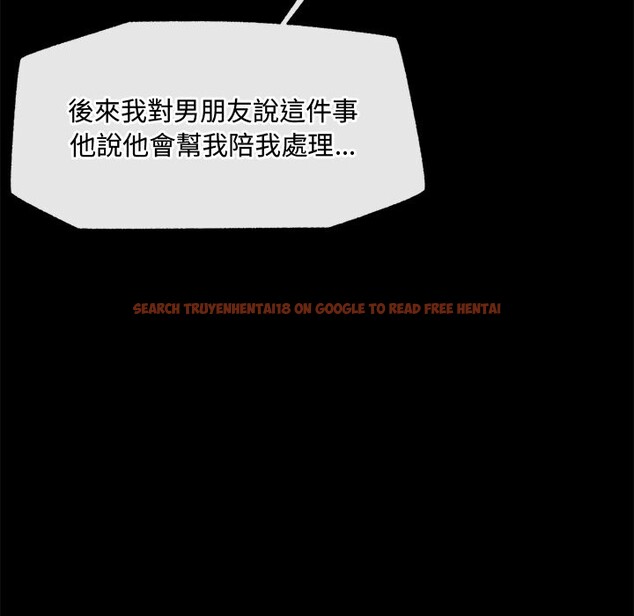 查看漫画超導體覺醒/超導體大叔 - 第23話 - www.tymanga.com中的4246576图片