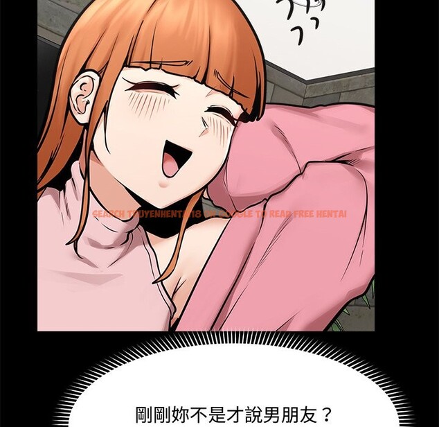 查看漫画超導體覺醒/超導體大叔 - 第23話 - www.tymanga.com中的4246581图片