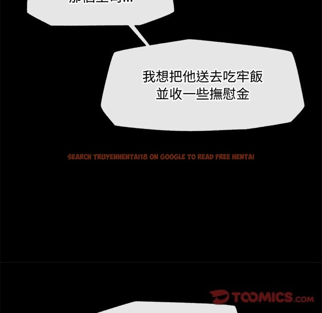 查看漫画超導體覺醒/超導體大叔 - 第23話 - www.tymanga.com中的4246584图片