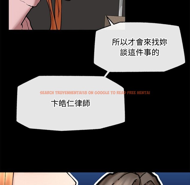 查看漫画超導體覺醒/超導體大叔 - 第23話 - www.tymanga.com中的4246586图片