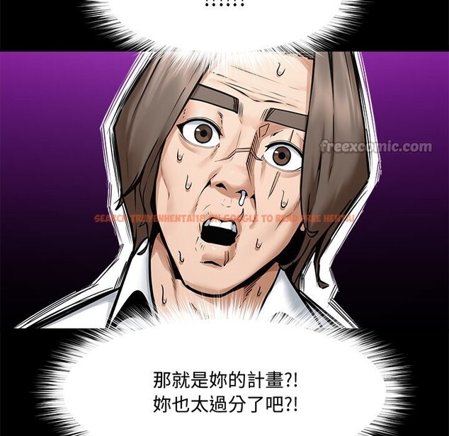 查看漫画超導體覺醒/超導體大叔 - 第23話 - www.tymanga.com中的4246588图片