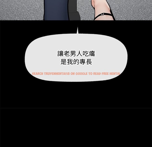 查看漫画超導體覺醒/超導體大叔 - 第23話 - www.tymanga.com中的4246599图片