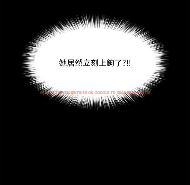 查看漫画超導體覺醒/超導體大叔 - 第23話 - www.tymanga.com中的4246600图片