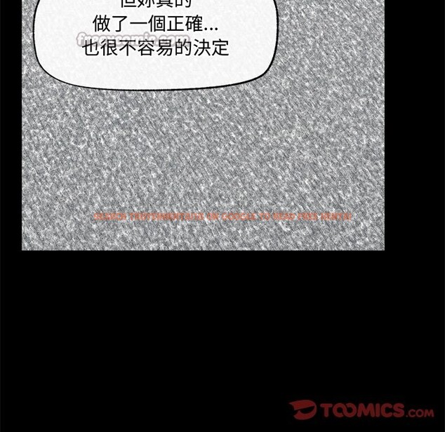 查看漫画超導體覺醒/超導體大叔 - 第23話 - www.tymanga.com中的4246602图片