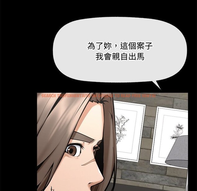 查看漫画超導體覺醒/超導體大叔 - 第23話 - www.tymanga.com中的4246603图片