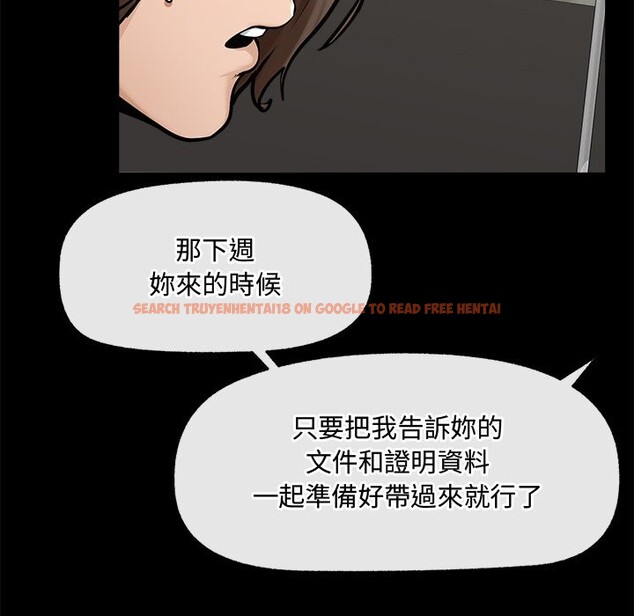 查看漫画超導體覺醒/超導體大叔 - 第23話 - www.tymanga.com中的4246604图片