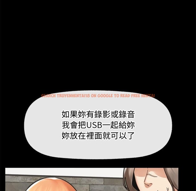 查看漫画超導體覺醒/超導體大叔 - 第23話 - www.tymanga.com中的4246605图片