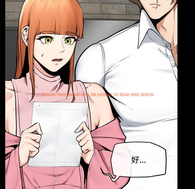 查看漫画超導體覺醒/超導體大叔 - 第23話 - www.tymanga.com中的4246606图片