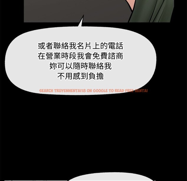 查看漫画超導體覺醒/超導體大叔 - 第23話 - www.tymanga.com中的4246609图片