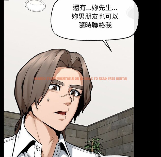 查看漫画超導體覺醒/超導體大叔 - 第23話 - www.tymanga.com中的4246610图片