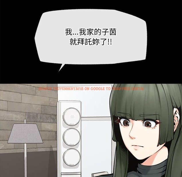 查看漫画超導體覺醒/超導體大叔 - 第23話 - www.tymanga.com中的4246621图片