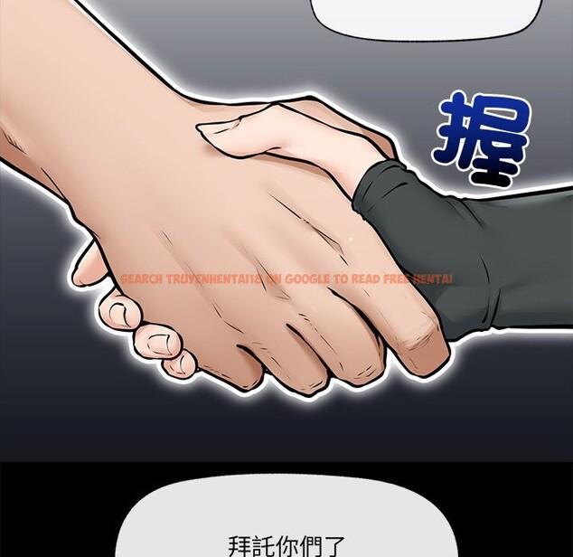 查看漫画超導體覺醒/超導體大叔 - 第23話 - www.tymanga.com中的4246628图片