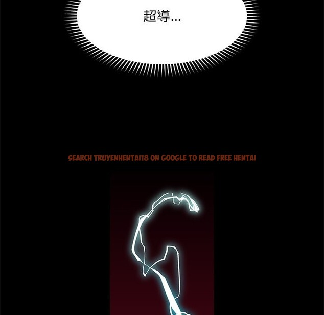 查看漫画超導體覺醒/超導體大叔 - 第23話 - www.tymanga.com中的4246631图片