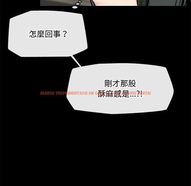 查看漫画超導體覺醒/超導體大叔 - 第23話 - www.tymanga.com中的4246639图片