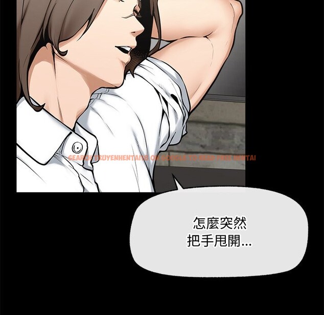 查看漫画超導體覺醒/超導體大叔 - 第23話 - www.tymanga.com中的4246641图片