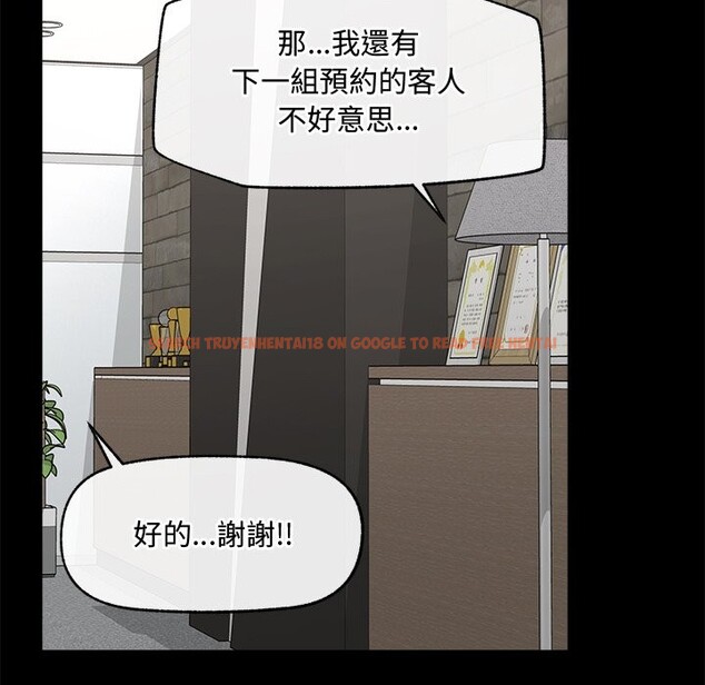 查看漫画超導體覺醒/超導體大叔 - 第23話 - www.tymanga.com中的4246645图片