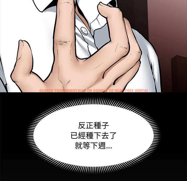 查看漫画超導體覺醒/超導體大叔 - 第23話 - www.tymanga.com中的4246650图片