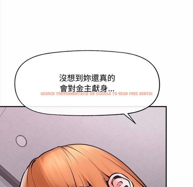 查看漫画超導體覺醒/超導體大叔 - 第23話 - www.tymanga.com中的4246655图片