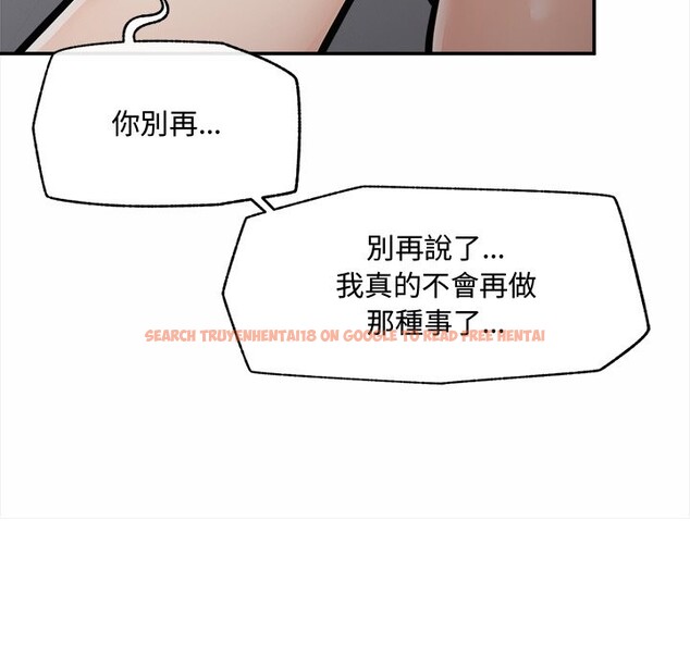 查看漫画超導體覺醒/超導體大叔 - 第23話 - www.tymanga.com中的4246657图片