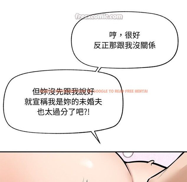 查看漫画超導體覺醒/超導體大叔 - 第23話 - www.tymanga.com中的4246658图片