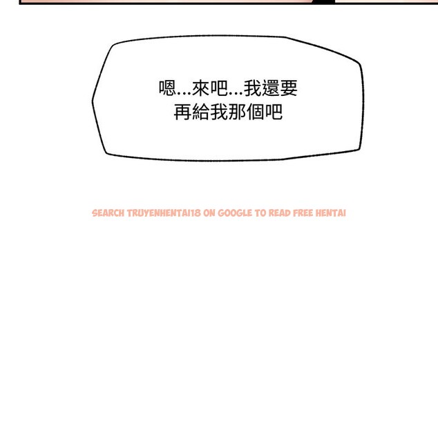 查看漫画超導體覺醒/超導體大叔 - 第23話 - www.tymanga.com中的4246666图片