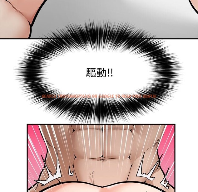 查看漫画超導體覺醒/超導體大叔 - 第23話 - www.tymanga.com中的4246671图片