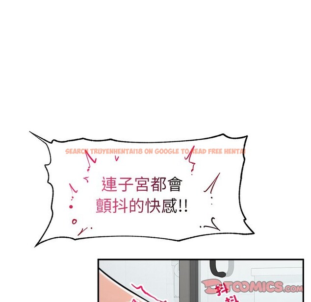 查看漫画超導體覺醒/超導體大叔 - 第23話 - www.tymanga.com中的4246674图片