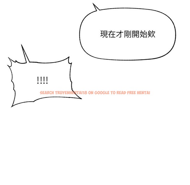 查看漫画超導體覺醒/超導體大叔 - 第23話 - www.tymanga.com中的4246679图片