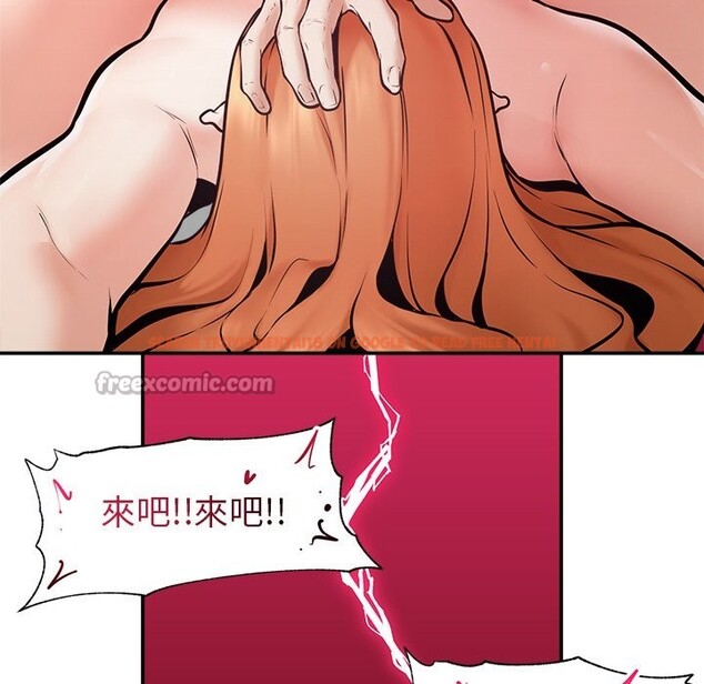 查看漫画超導體覺醒/超導體大叔 - 第23話 - www.tymanga.com中的4246684图片