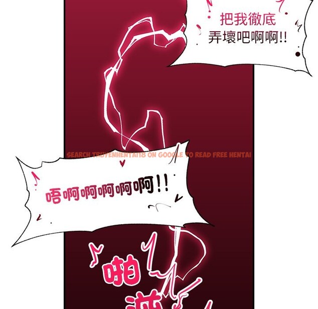 查看漫画超導體覺醒/超導體大叔 - 第23話 - www.tymanga.com中的4246685图片