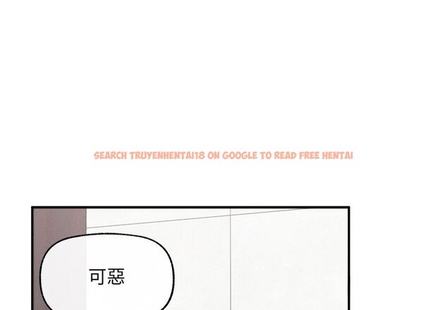 查看漫画超導體覺醒/超導體大叔 - 第24話 - www.tymanga.com中的4246689图片