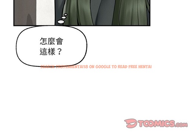 查看漫画超導體覺醒/超導體大叔 - 第24話 - www.tymanga.com中的4246691图片