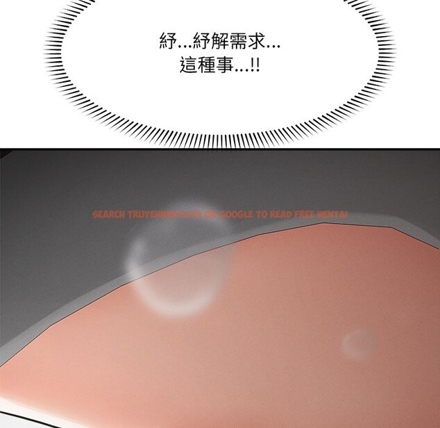 查看漫画超導體覺醒/超導體大叔 - 第24話 - www.tymanga.com中的4246695图片