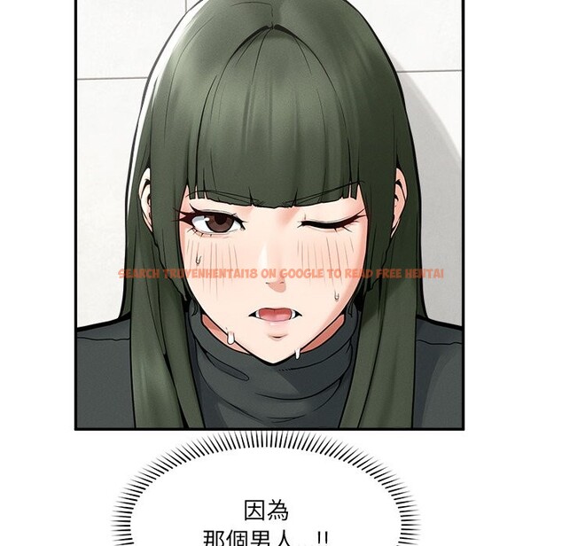 查看漫画超導體覺醒/超導體大叔 - 第24話 - www.tymanga.com中的4246698图片