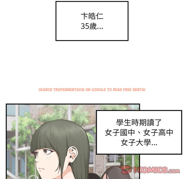 查看漫画超導體覺醒/超導體大叔 - 第24話 - www.tymanga.com中的4246700图片