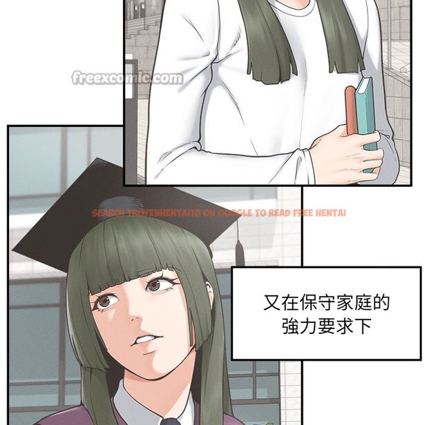 查看漫画超導體覺醒/超導體大叔 - 第24話 - www.tymanga.com中的4246702图片