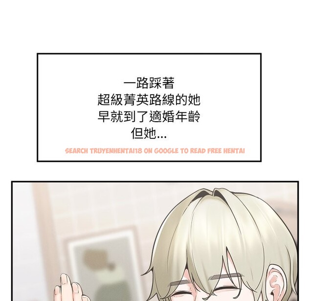 查看漫画超導體覺醒/超導體大叔 - 第24話 - www.tymanga.com中的4246707图片