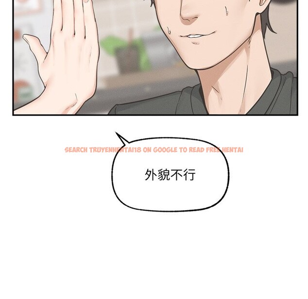 查看漫画超導體覺醒/超導體大叔 - 第24話 - www.tymanga.com中的4246711图片