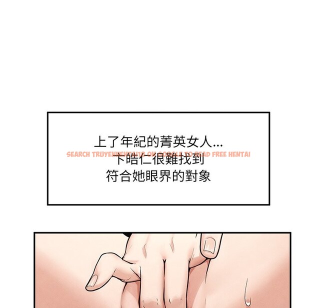 查看漫画超導體覺醒/超導體大叔 - 第24話 - www.tymanga.com中的4246713图片