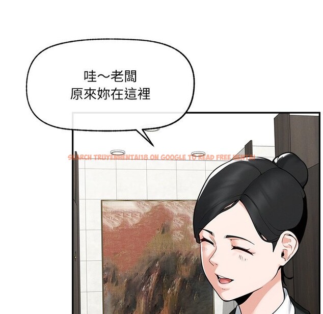 查看漫画超導體覺醒/超導體大叔 - 第24話 - www.tymanga.com中的4246726图片