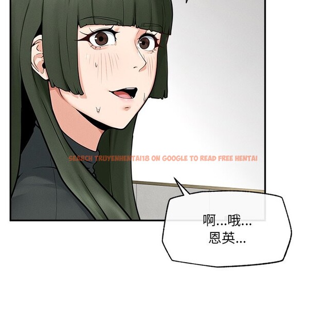 查看漫画超導體覺醒/超導體大叔 - 第24話 - www.tymanga.com中的4246728图片