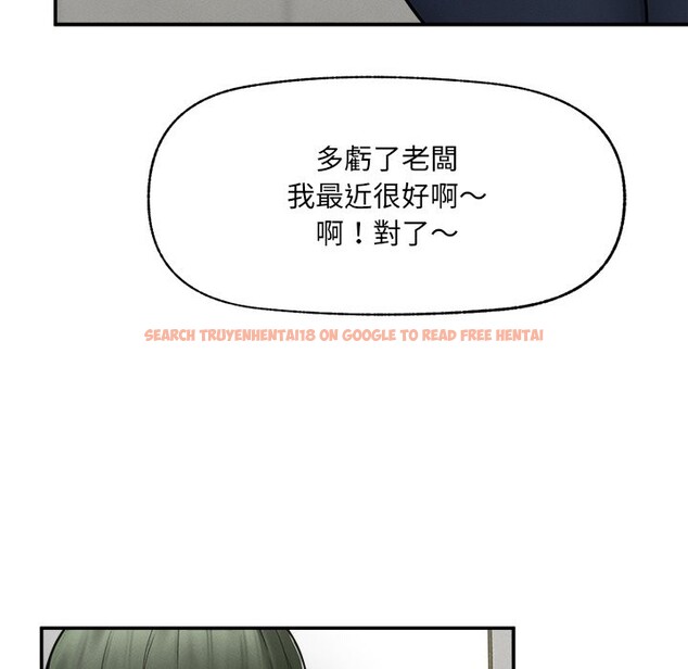 查看漫画超導體覺醒/超導體大叔 - 第24話 - www.tymanga.com中的4246731图片