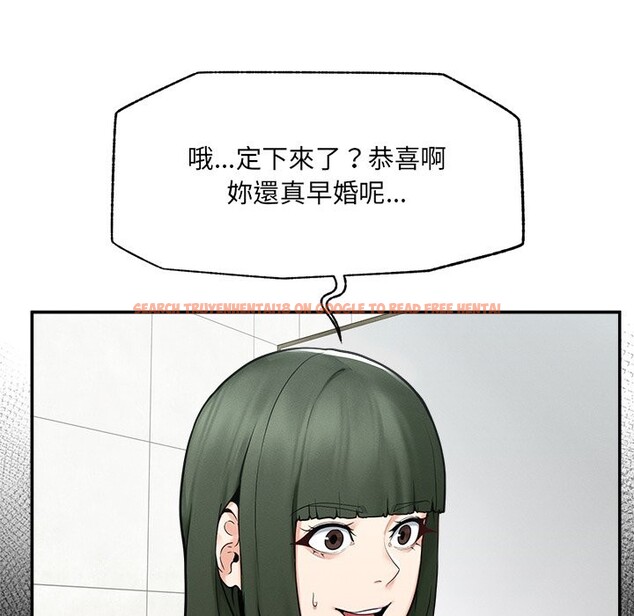 查看漫画超導體覺醒/超導體大叔 - 第24話 - www.tymanga.com中的4246735图片