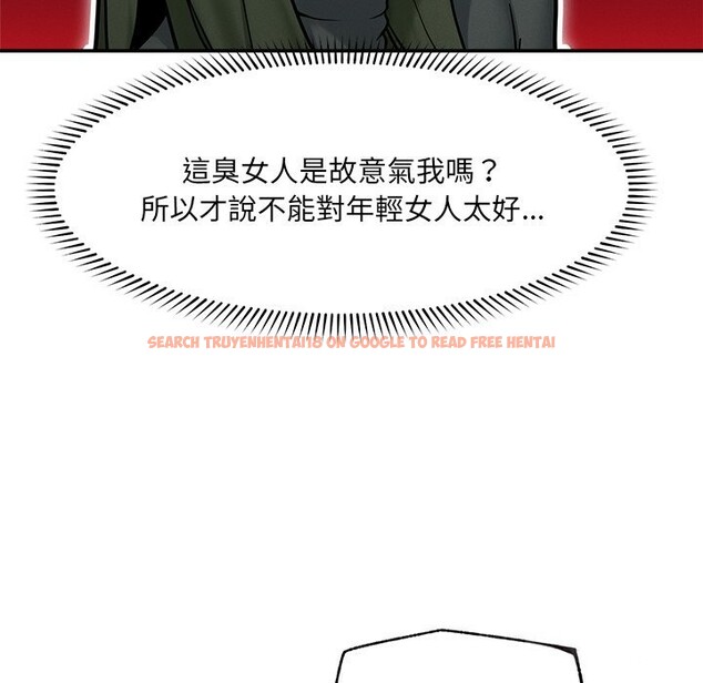 查看漫画超導體覺醒/超導體大叔 - 第24話 - www.tymanga.com中的4246737图片