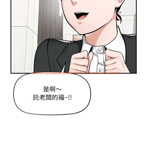 查看漫画超導體覺醒/超導體大叔 - 第24話 - www.tymanga.com中的4246739图片