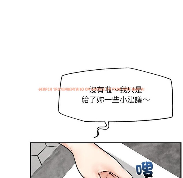 查看漫画超導體覺醒/超導體大叔 - 第24話 - www.tymanga.com中的4246740图片