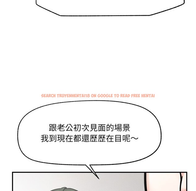 查看漫画超導體覺醒/超導體大叔 - 第24話 - www.tymanga.com中的4246742图片