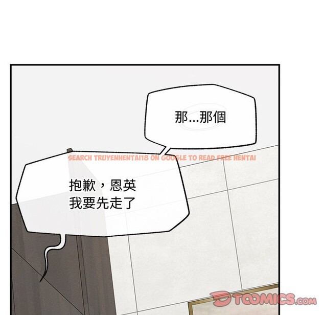 查看漫画超導體覺醒/超導體大叔 - 第24話 - www.tymanga.com中的4246745图片