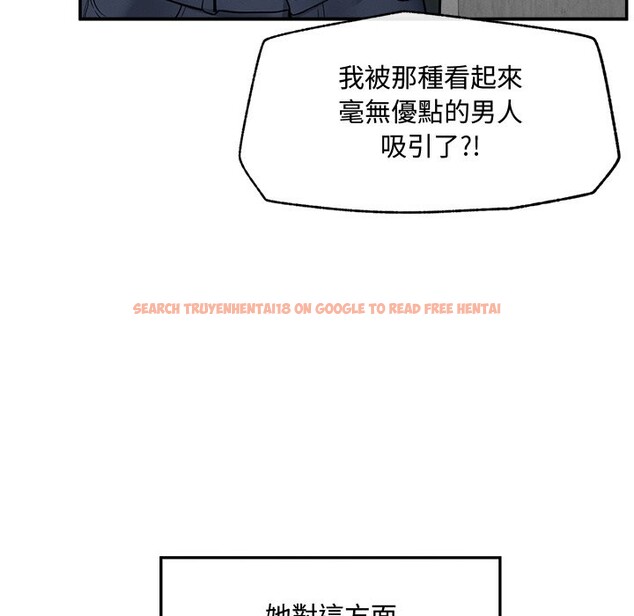 查看漫画超導體覺醒/超導體大叔 - 第24話 - www.tymanga.com中的4246756图片