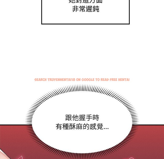 查看漫画超導體覺醒/超導體大叔 - 第24話 - www.tymanga.com中的4246757图片